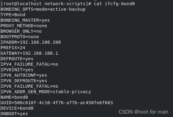 Centos8双网卡绑定 centos8配置双网卡_配置文件_10