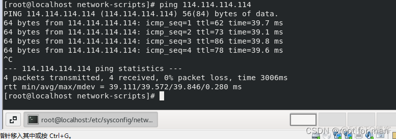 Centos8双网卡绑定 centos8配置双网卡_开发语言_12