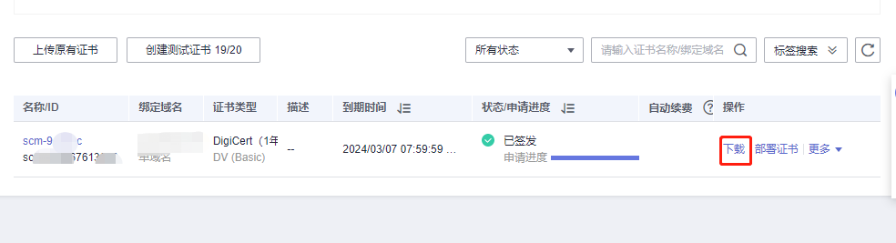 ng配置 不走try_files ng配置https,ng配置 不走try_files ng配置https_tomcat,第1张