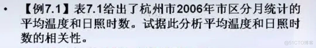 偏相关分析和多元回归分析 偏相关分析步骤_因子分析最少要有几个因子_04