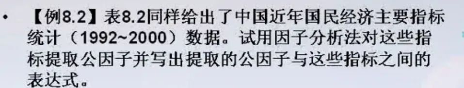 偏相关分析和多元回归分析 偏相关分析步骤_两个特征是独立好还是正相关好_22