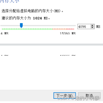 kvm虚拟机更新显卡库 虚拟机安装显卡_kvm虚拟机更新显卡库_03