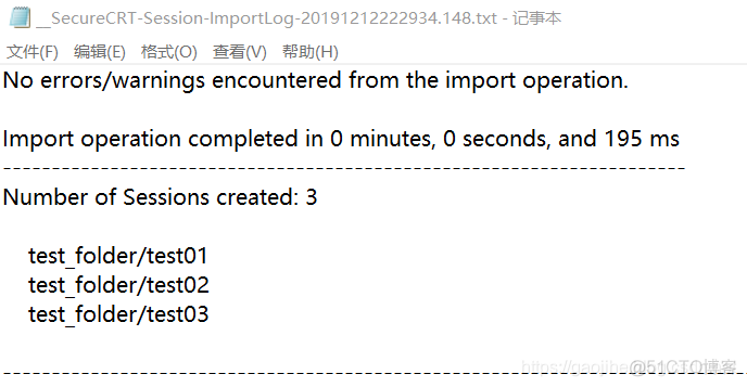 crt session怎么批量导入 crt怎么导入sessions_SSH_05