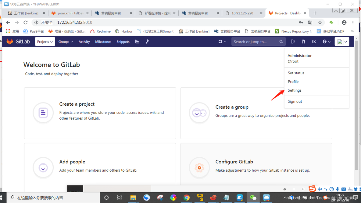 centos7离线安装fuser centos7离线安装gitlab_git_18