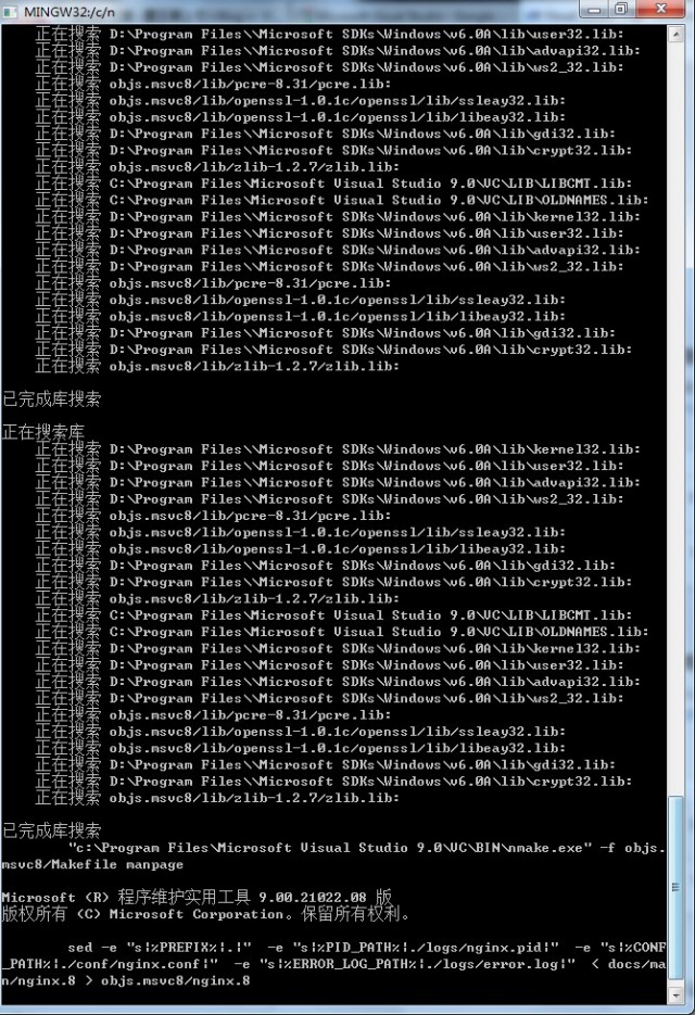 nginx 编译新版本openssl nginx windows 编译_nginx 编译新版本openssl_03