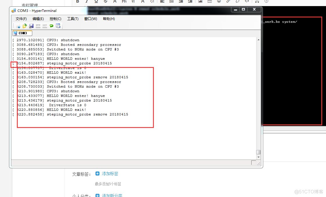 Linux centOS卸载已有的驱动 linux卸载ko驱动_#include_07