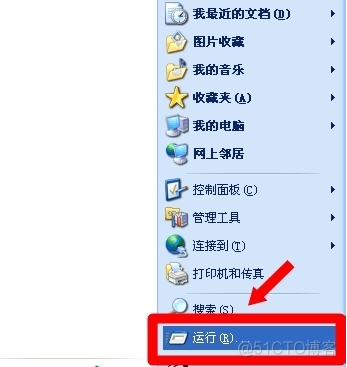 desktop指令 指令界面怎么打开_xp计算机管理命令