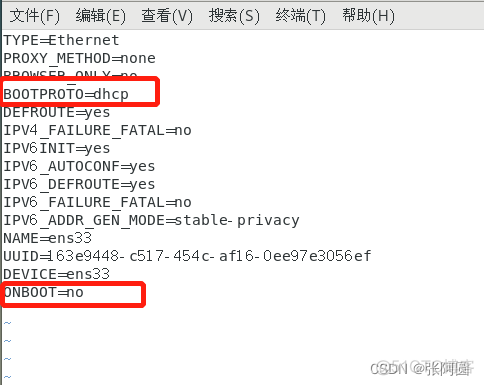 centos7没有tun0 centos7没有yum命令_centos7没有tun0_07