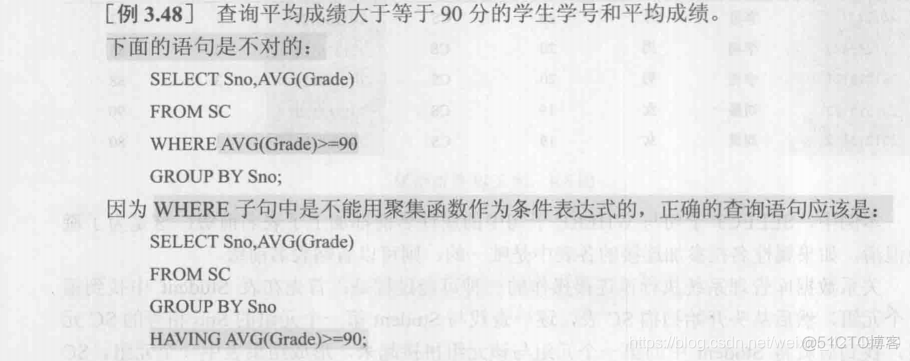 SQLite数据库的学生信息管理系统 sql学生课程数据库_完整性约束_04