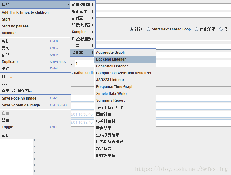 InfluxDB 设置索引 influxdb配置_jmeter结果查看_27