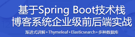 springboot查询es索引下数据量 springboot全文检索_搜索