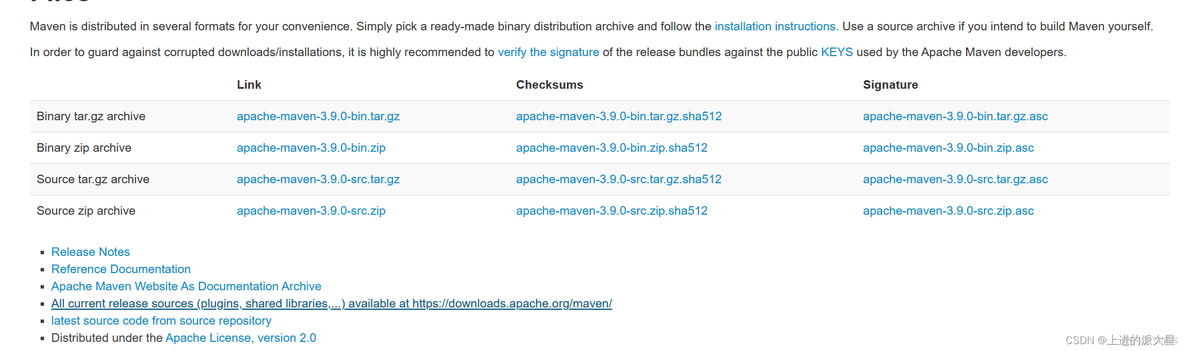 springboot maven 版本对应关系 maven与springboot的关系_配置文件_05