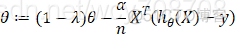 py LogisticRegression 结果为数组 python logisticregression参数_牛顿法_13