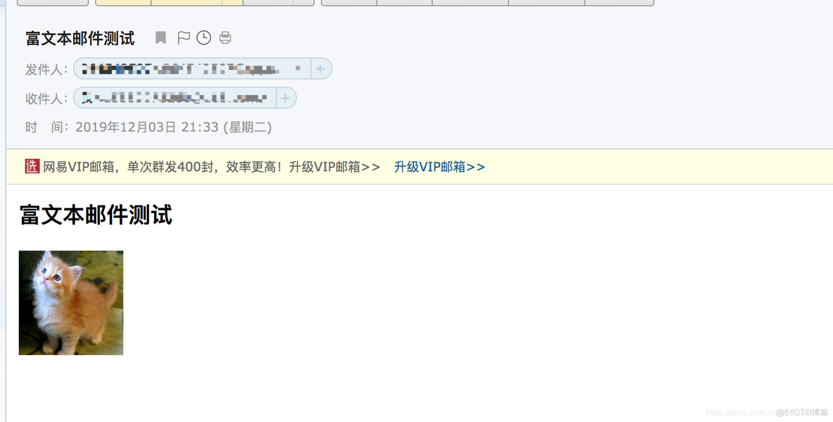 springboot qq邮箱25端口 springboot接收邮件_Spring Boot_08