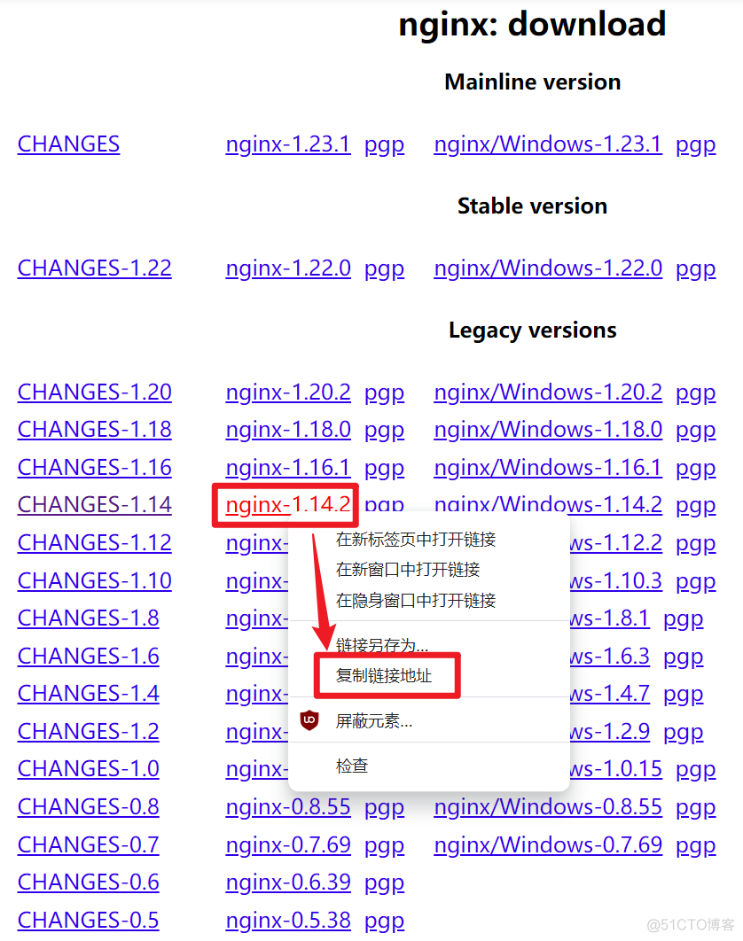 nginx ARM 安装包下载 nginx1.14.2安装_ubuntu_02