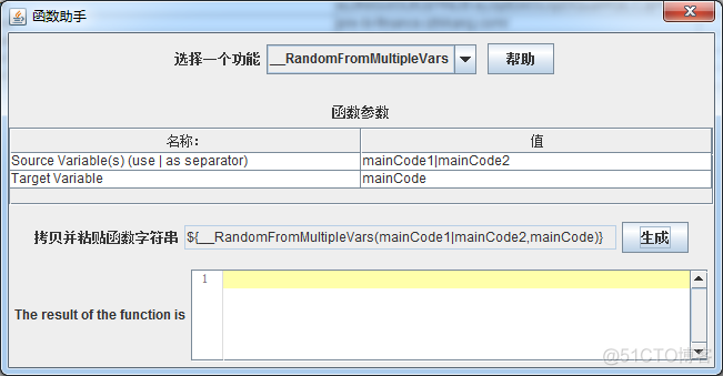 jemeter函数助手 用法 jmeter函数助手在哪里_字符串_16