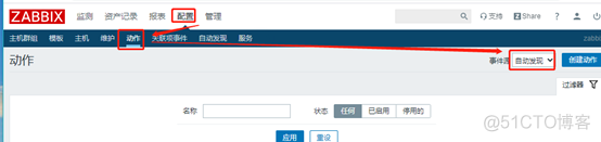 Zabbix Proxy 代理时不时出现agent无法发现 zabbix代理服务器_mysql_03