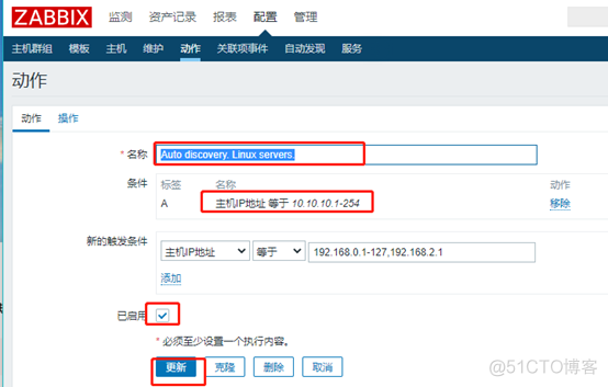 Zabbix Proxy 代理时不时出现agent无法发现 zabbix代理服务器_mysql_04