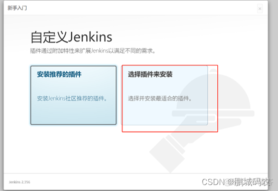 devops 构建信模块 devops环境搭建_jvm_14