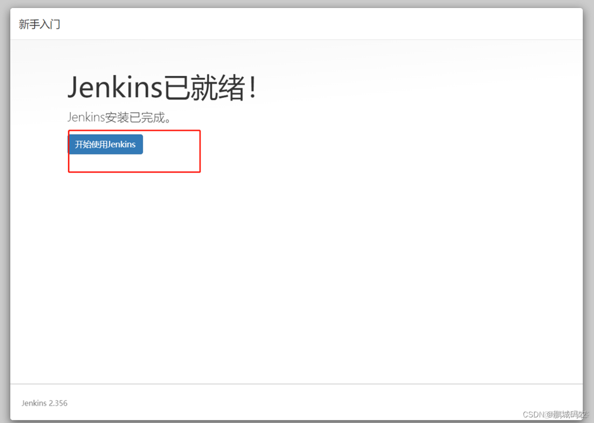 devops 构建信模块 devops环境搭建_Jenkins_18