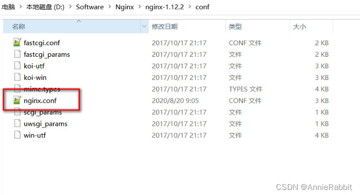 Nginx win10设置开机自启动 windows nginx开机自动启动_java