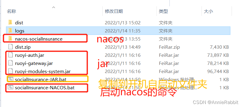 Nginx win10设置开机自启动 windows nginx开机自动启动_java_04