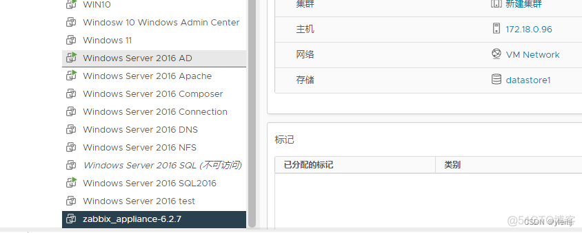 ESXI中的vib如何覆盖 esxi安装vib_用户名_16