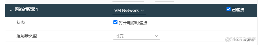 ESXI中的vib如何覆盖 esxi安装vib_运维_22