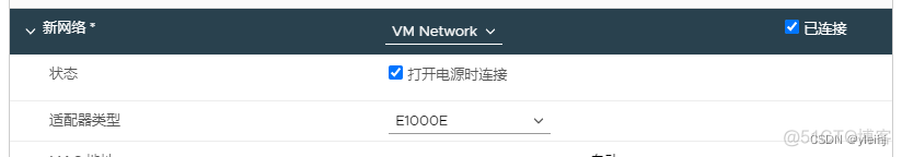 ESXI中的vib如何覆盖 esxi安装vib_用户名_23