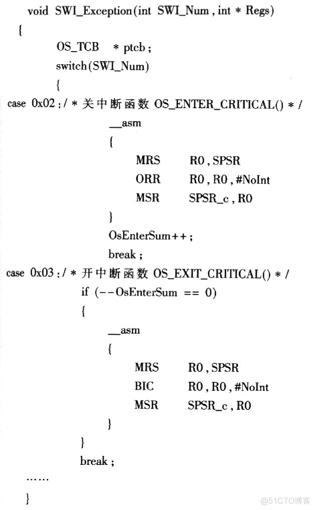 智能家居硬件 智能家居硬件终端_c/c++_06