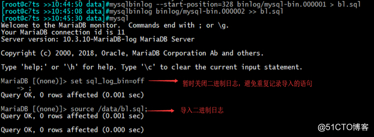 查看linux MariaDB的密码 linux中mariadb_数据库_21