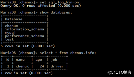 查看linux MariaDB的密码 linux中mariadb_操作系统_22