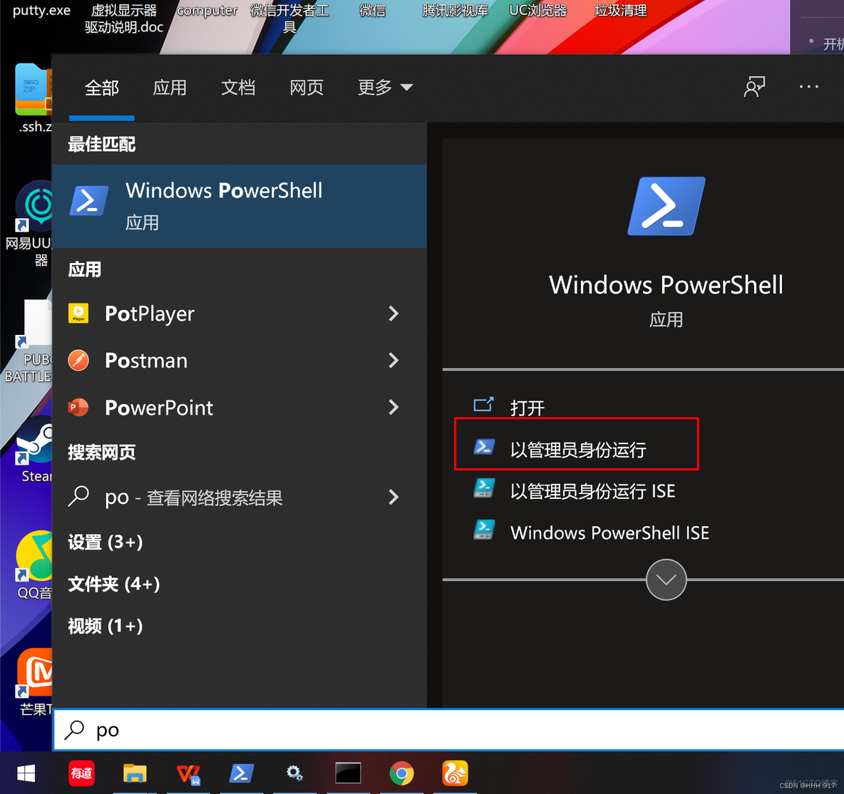 samba共享改端口 samba端口修改_windows