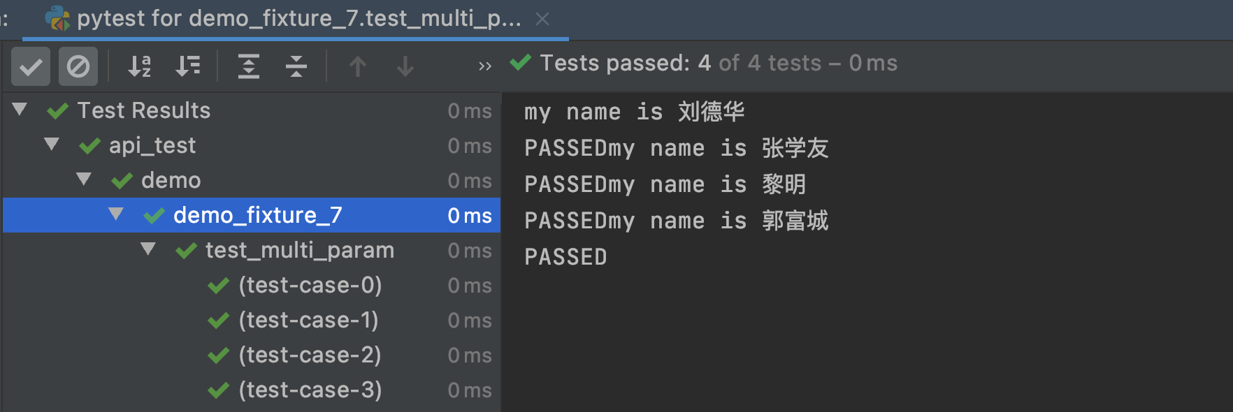 pytest_runtest_makereport函数应该放在哪里 pytest conftest_测试用例_06