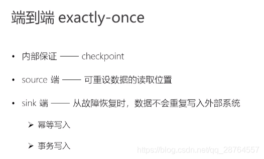 flink checkpoint 越来越大 flink checkpoint barrier_检查点_21