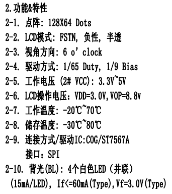 esp32c3 spi esp32c3 spi屏幕_esp32c3 spi_06