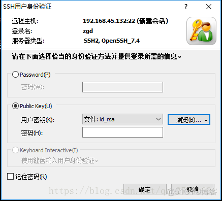 centos7 去掉密钥登录 centos跳过密码登录_centos_04