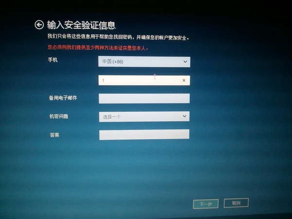 用pe装centos7 用pe装双系统_用pe装centos7_12