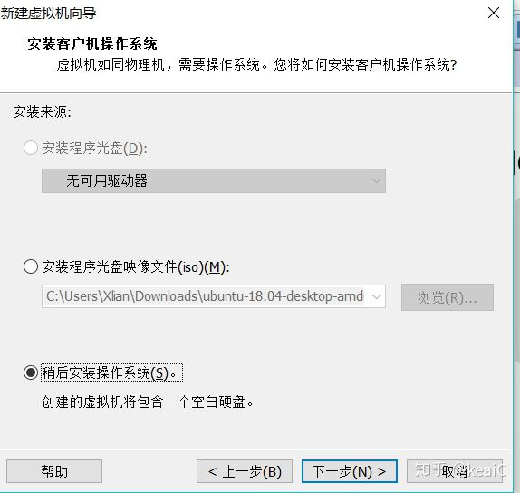 如何把自己的虚拟机ubuntu制作成镜像 ubuntu vmware 镜像_用户名_05