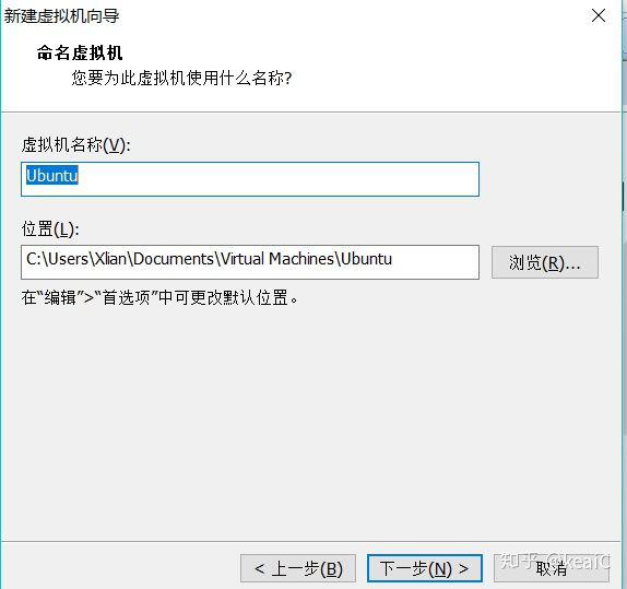 如何把自己的虚拟机ubuntu制作成镜像 ubuntu vmware 镜像_根目录_07