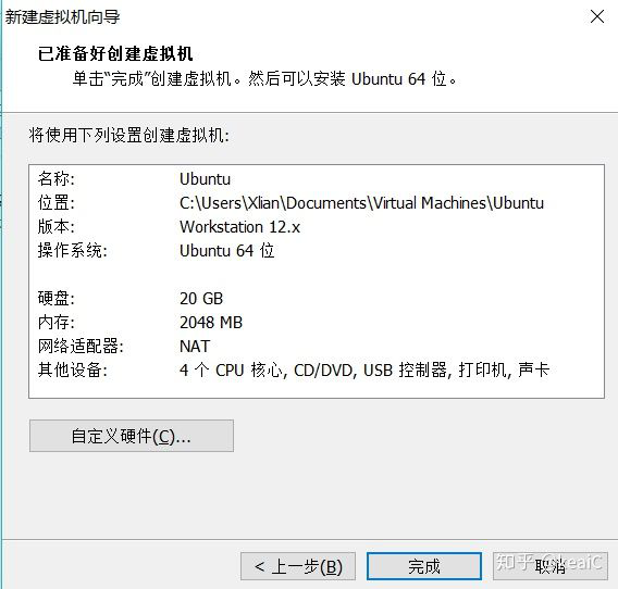 如何把自己的虚拟机ubuntu制作成镜像 ubuntu vmware 镜像_根目录_15