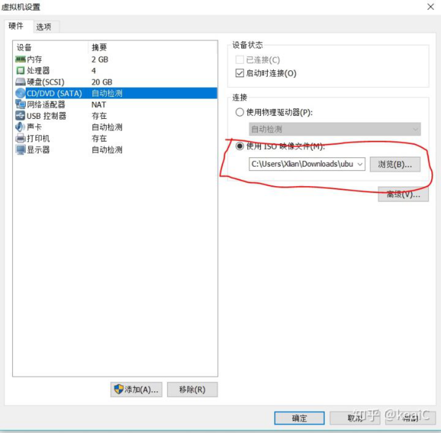 如何把自己的虚拟机ubuntu制作成镜像 ubuntu vmware 镜像_根目录_18