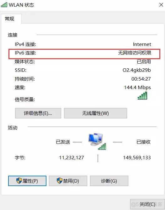 如何查看网卡是否支持VLAN Linux 如何查看网卡是否支持ipv6_回车键