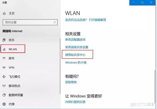 如何查看网卡是否支持VLAN Linux 如何查看网卡是否支持ipv6_回车键_06