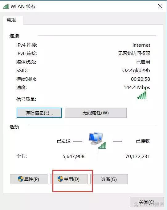 如何查看网卡是否支持VLAN Linux 如何查看网卡是否支持ipv6_回车键_08