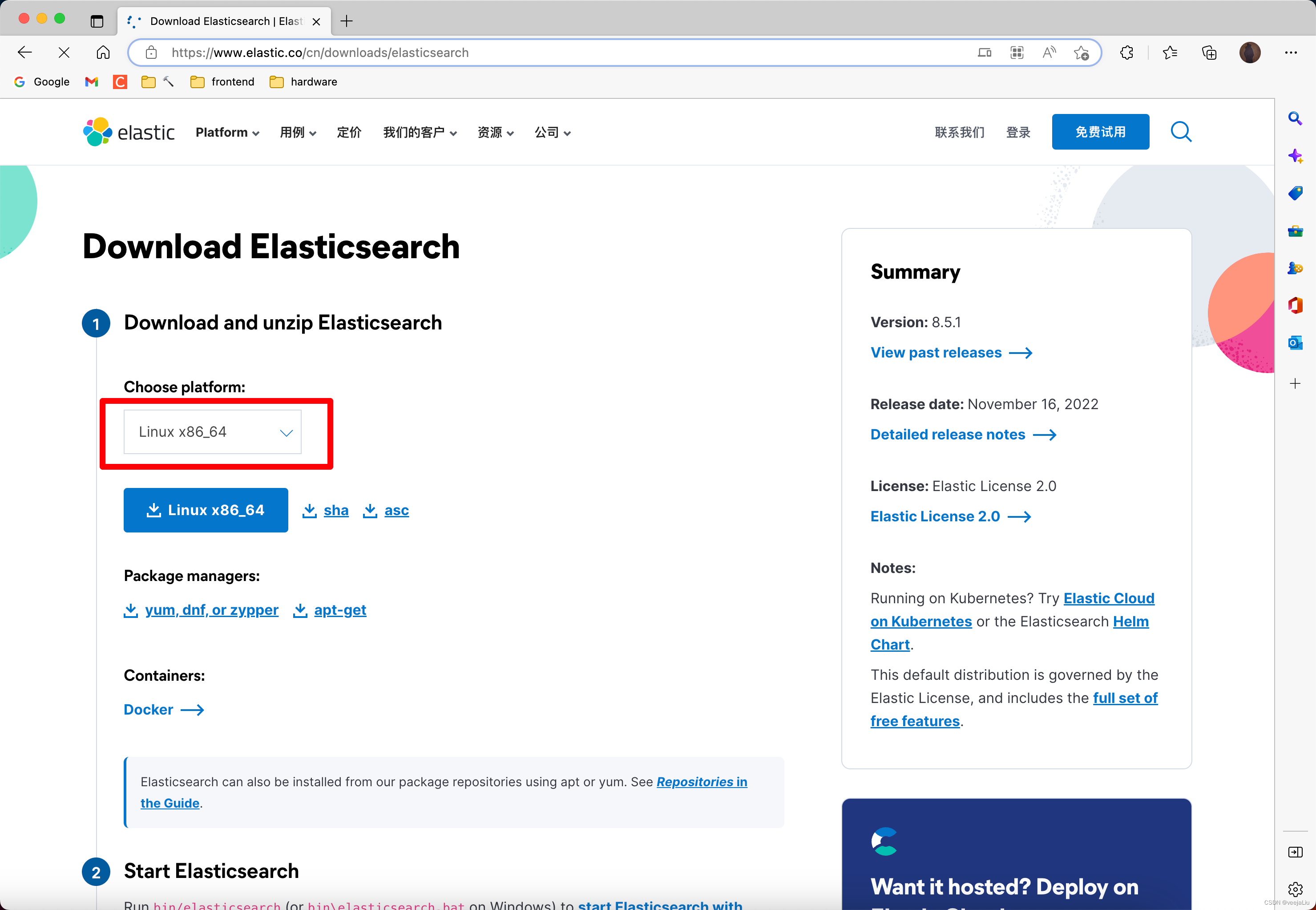 获取es中所有id es获取root_elasticsearch