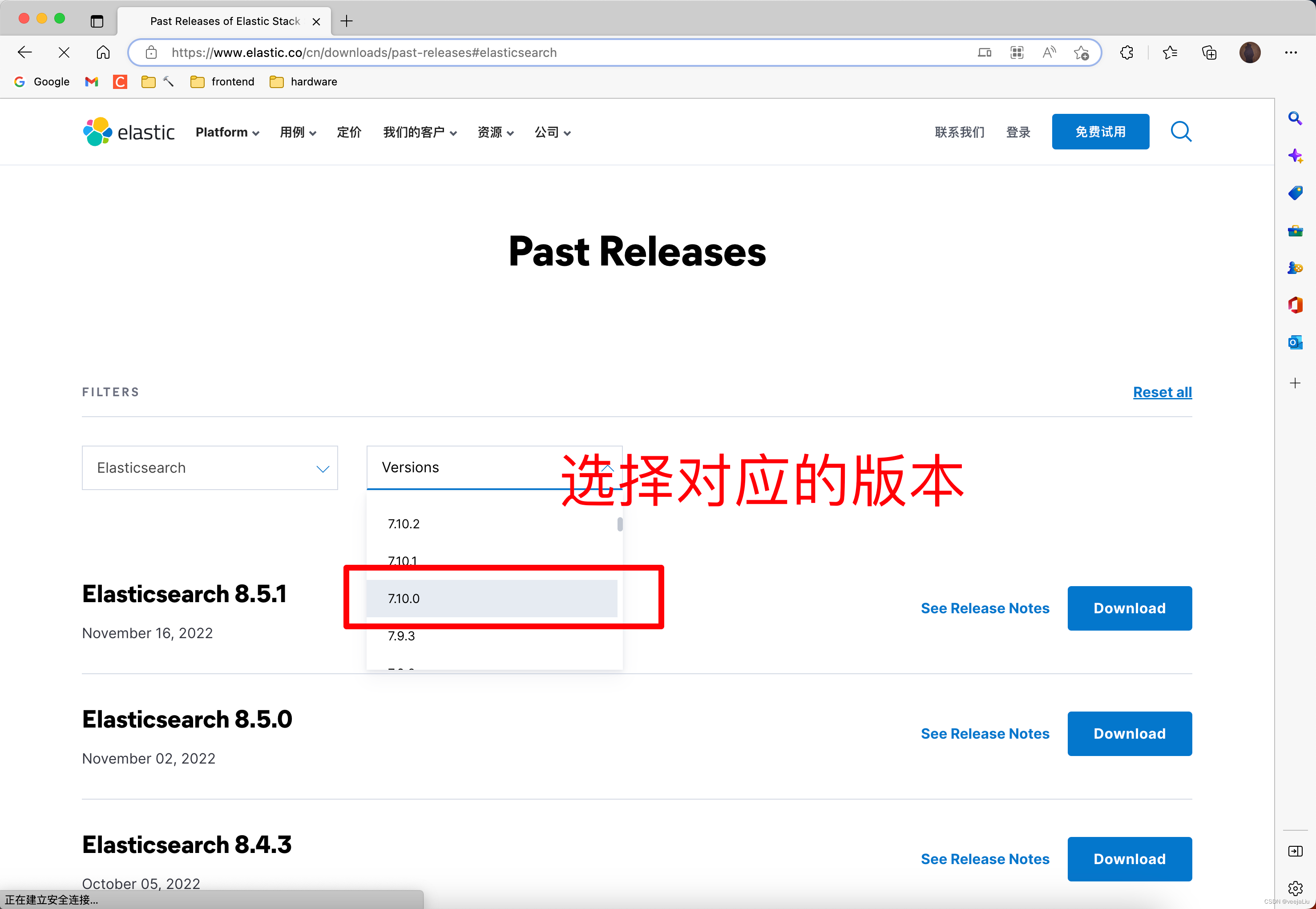 获取es中所有id es获取root_elasticsearch_03