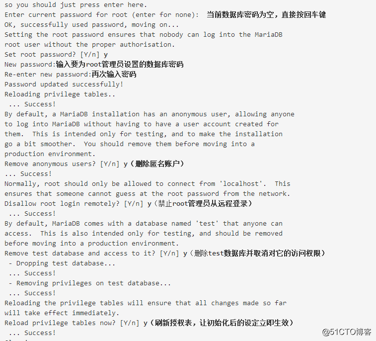 mariaDB 密码策略配置 mariadb的默认初始密码_mariaDB 密码策略配置