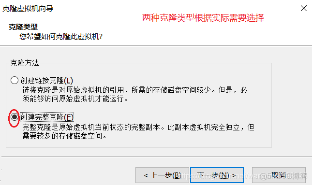 vmesxi如何拷贝文件 vmware拷贝_vmesxi如何拷贝文件_03