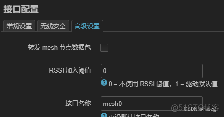 service mesh 路由引导 mesh主路由设置_重启_02